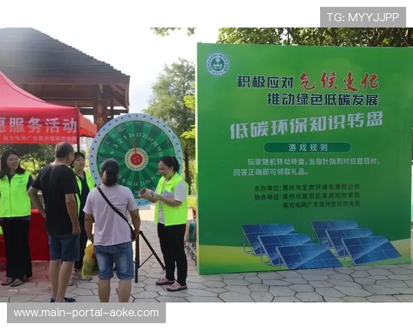 户外运动直播与环保倡议结合，倡导低碳参与方式